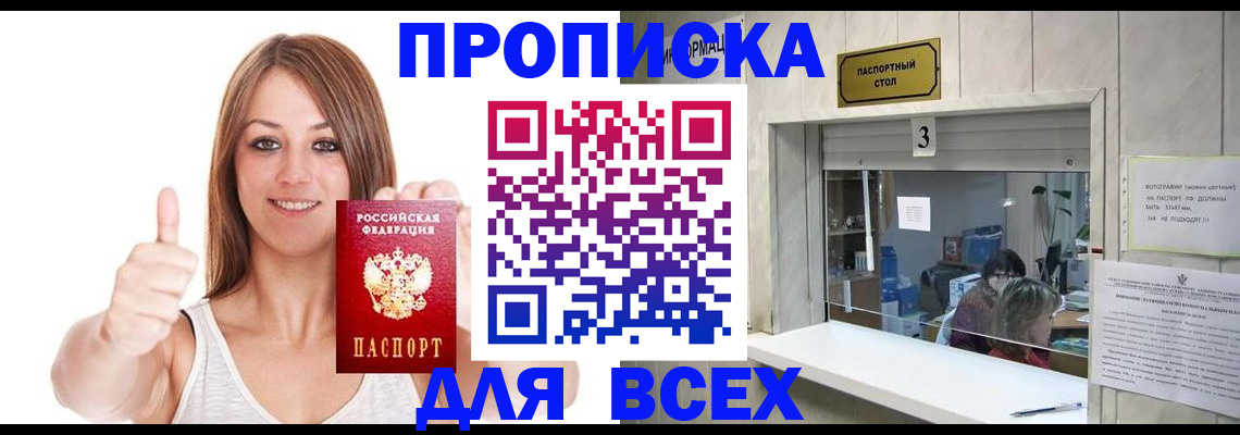 форма 3 в Полысаево